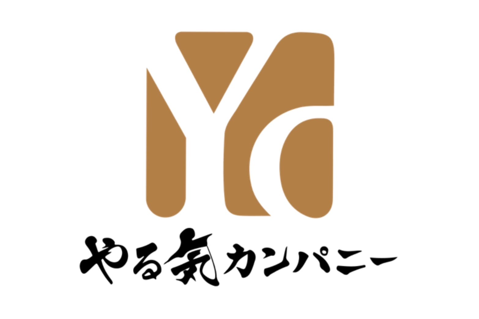 株式会社やる気カンパニー